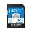 カーナビ用 SDHCメモリーカード 32GB MF-DRSD032GU13 カーナビ向けの32GBメモリーカード、ナビゲーションに最適な大容量 大型 ストレージを提供します 道案内をスムーズにする頼れる相棒、カーナビ用メモリーカード(2)