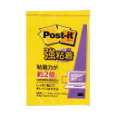 3M ポスト・イット 強粘着ノート75×50mm ビビットイエロー 656SS-YN 1セット(10冊) 黄 オフィス 事務用 の必需品 強力粘着で貼り付くポス...