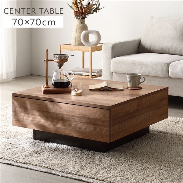 センターテーブル 正方形 約70×70cm シャビーオーク 引き出し 2杯付き ローテーブル 机 低い ロータイプ センターテーブル リビング ダイニング インテリア家具 シャビーオーク調の正方形センターテーブル、引き出し2杯付き リビングやダイニングにぴったりな70×70cmのロ