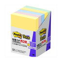 3M Post-it ポストイット 強粘着ノート パステルカラー 混色 5個入 3M-656-5SSAP 超強力な粘着力で、色鮮やかなパステルカラーが魅力のノー...