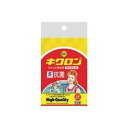キクロン スポンジ キクロンA型 イエロー10個パック 黄 黄色いスポンジ10個セット、キクロンA型の柔らかな洗浄力でキッチン 台所 をサポート 黄