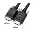 カメラリンクPoCL細径ロボットケーブル 配線 (PoCL細径ロボット SDR/SDR) 1m KB-CAMRPOSS-01 1本 高性能なPoCL細径ロボット...