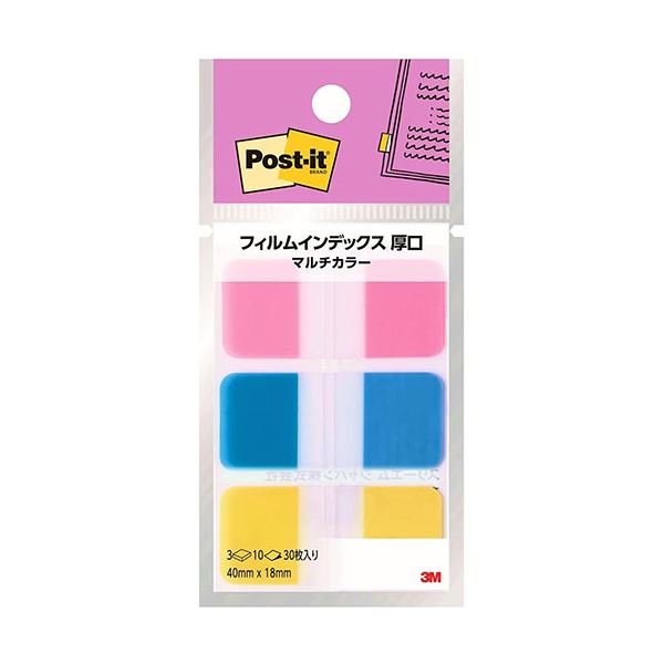 【10個セット】 3M Post-it ポストイット フィルムインデックス 厚口 マルチカラー3 3M-686MC-3X10 色と厚みで見やすさアップ 便利なフ...