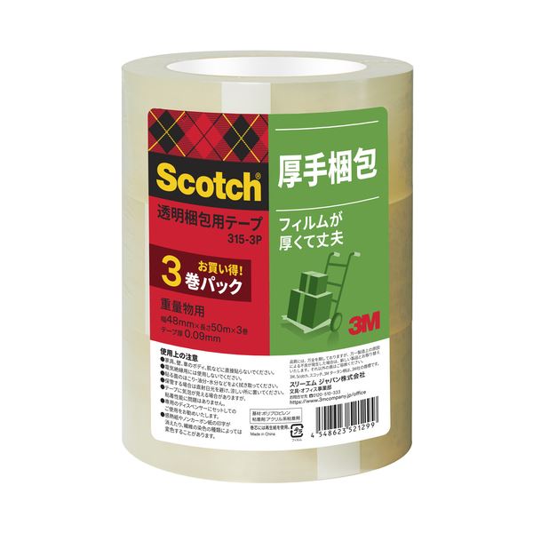 【まとめ】 スリーエム ジャパン スコッチ透明梱包用テープ 重量物用 315-3P 【×5セット】 透明で高い..