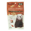 (まとめ)ドギーマンハヤシ フェレットのおいしいジャーキー ピーナッツバター入り 100g 小動物用おやつ 【×10セット】 フェレットのための香ばしい風味が広...