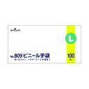 809ビニール手袋100枚×10箱L粉なし パウダーレスLサイズ手袋100枚×10箱、使い捨てビニール手袋809、手袋の達人がお届けする、衛生的で快適な手袋