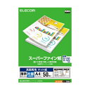 【5セット】 エレコム スーパーファイン紙 高画質用 薄手 片面 A4 50枚 EJK-SUPA450X5 【5セット】 エレコム スーパーファイン紙 高画質用...