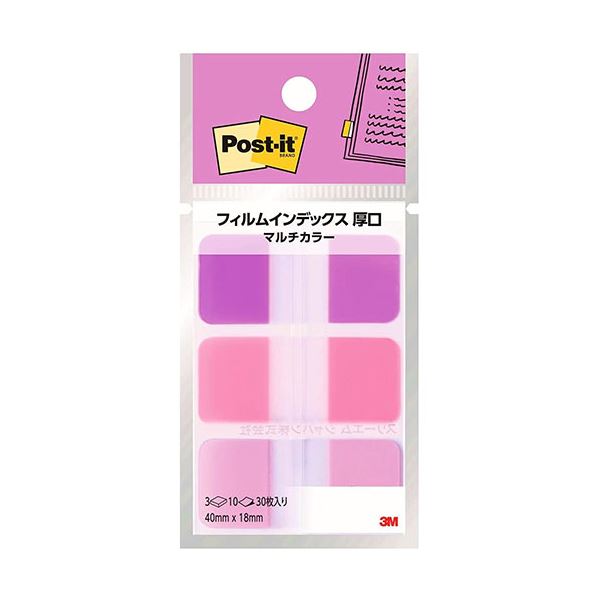 【10個セット】 3M Post-it ポストイット フィルムインデックス 厚口 マルチカラー7 3M-686MC-7X10 7色の厚口フィルムインデックスで、...