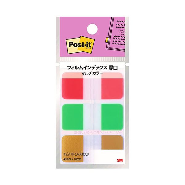 【10個セット】 3M Post-it ポストイット フィルムインデックス 厚口 マルチカラー8 3M-686MC-8X10 色とりどりの厚紙インデックス8枚セ...