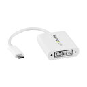 StarTech.com USB TypeC-DVI 変換ディスプレイアダプタ 1920×1200対応 ホワイト CDP2DVIW1個 白 USB TypeC-...