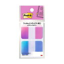 【10個セット】 3M Post-it ポストイット フィルムインデックス 厚口 メタリックカラー2 3M-686-FO2X10 輝くメタリックな色彩で、厚みの...