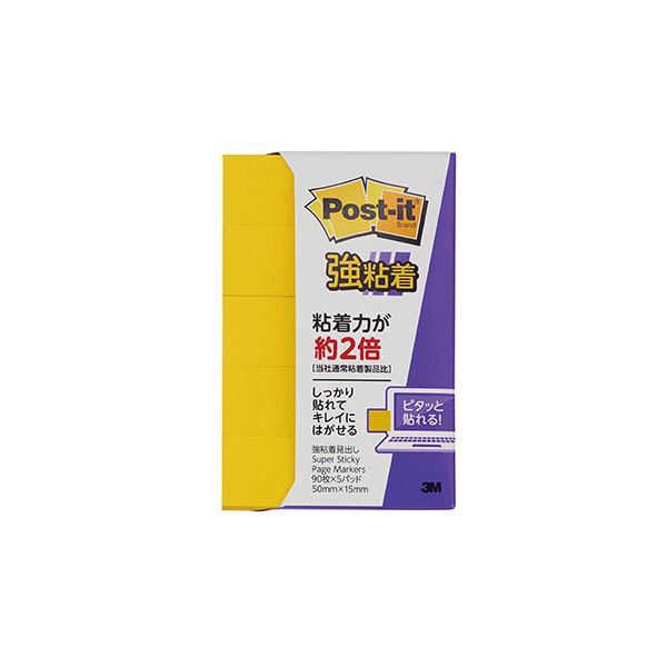 【10個セット】 3M Post-it ポストイット 強粘着見出し700SS-YN 3M-700SS-YNX10 超強力な粘着力で、目立つ見出しを作り出す 見逃...