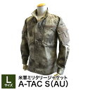 米軍 A-TAC S AU ジャケット Lサイズ 綿 コットン アメリカ軍 ミリタリーウェア ミリタリージャケット 軍モノ アメリカ軍のサバイバルゲーム装備、ア...