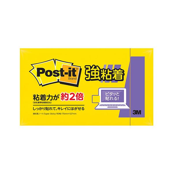 【10個セット】 3M Post-it ポストイット 強粘着ノート 3M-655SS-YNX10 超強力粘着ノート【10個セット】- 3M Post-it 強力...
