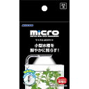 マイクロLEDライト (観賞魚/水槽用品) 美しいデザインの小型水槽用ライト、マイクロLEDライト 水槽内の観賞魚を一層鮮やかに照らし出し、見た目もスマートに演...