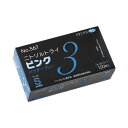 エブノニトリルトライ3 ピンク パウダーフリー S No-567 1セット(3000枚:100枚×30箱) ピンク色のエブノニトリル素材で作られたパウダーフリー...