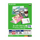 【3セット】 エレコム スーパーファイン紙 高画質用 厚手 両面 A3 20枚 EJK-SRAPA320X3 【3セット】 エレコム スーパーファイン紙 高画質...