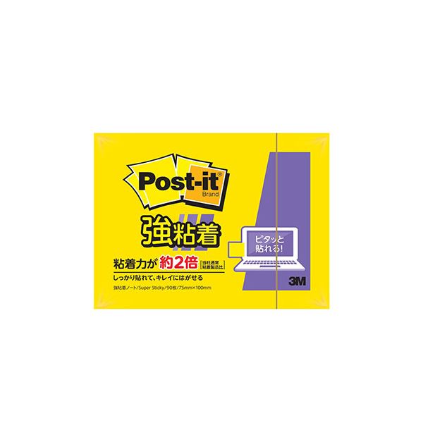【10個セット】 3M Post-it ポストイット 強粘着ノート 3M-657SS-YNX10 超強力粘着ノート【10個セット】- 3M Post-it 強力...
