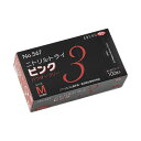 エブノニトリルトライ3 ピンク パウダーフリー M No-567 1セット(3000枚:100枚×30箱) ピンク色のエブノニトリル素材で作られたパウダーフリー...