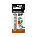 【まとめ】 補聴器用空気亜鉛電池 PR-41/6P 【×2セット】 【まとめ】 補聴器用空気亜鉛電池 PR-41/6P 【×2セット】