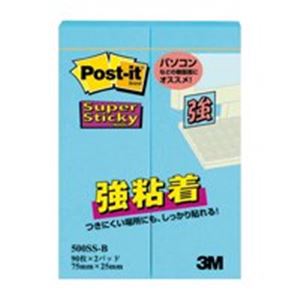 (まとめ) ポストイット 500SS-B 強粘着 75mm×25mm 青【×20セット】 超強力 大容量 大型 ビジネスに最適 メモ・付箋 ふせん のりつきメモ...