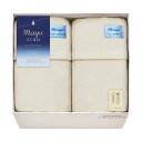 mayuあらう 洗えるシルク混毛布(毛羽部分)2P 140×180cm L9047580 mayuあらう 洗えるシルク混毛布(毛羽部分)2P 140×180cm...