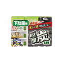 (まとめ)エステー 脱臭炭 こわけ下駄箱用 3個入【×10セット】 エステーの脱臭炭こわけ下駄箱用は、3個入りでパワフルな脱臭力 靴箱の悪臭を瞬時に撃退し、忙し...