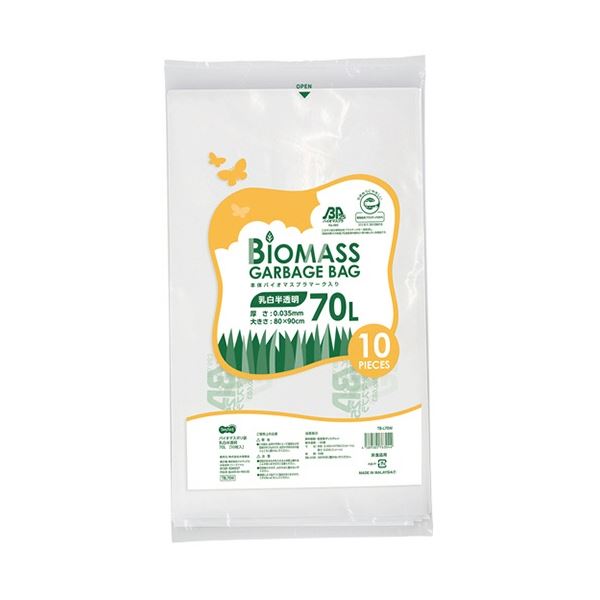 TANOSEE バイオマス25ポリ袋 乳白半透明 70L 1セット(400枚：10枚×40パック) 進化した環境に優しいポリ袋 驚くほど強く、なめらかな新感覚 バイオマスパワーで低炭素生活を応援 乳白半透明の魅力的な70Lサイズ 1セットで400枚、使い勝手抜群 持ち運びもラクラク 10枚×40