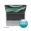 MacBook Air 2022 M2 13インチ用液晶保護反射防止フィルム LCD-MBAM2 MacBook Air 2022 M2 13インチ用の画面を守...