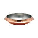 新光金属 省エネ卓上鍋26cm S-1070L 省エネ卓上鍋26cmが進化 驚異の省エネ効果で環境と財布に優しいエコマジック26cm 特殊素材が均一な熱を生み出...