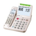 シャープデジタルコードレス電話機 受話子機のみ ゴールド系 JD-AT96C 1台 高級感溢れる金色系デジタルコードレス電話機の受話子機単体 クリアな音声と便利...