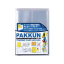 (まとめ) セキセイ パックン トレーディングカードホルダー 高透明 クリア PKT-7480-90 【×5セット】 (まとめ) セキセイ パックン トレーディ...