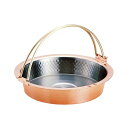 新光金属 鎚目入れすき焼鍋(ツル付)26cm S-2058L 心温まる家族の団欒を鍋から 温もり溢れる鎚目入りすき焼き鍋(ツル付)26cm