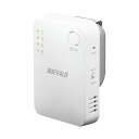 BUFFALO バッファロー 中継機 ホワイト WEX-1166DHPS2 白 ホワイトパワー スピード中継機、あなたのネットワークを飛躍させるWEX-1166...