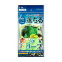 【5セット】 富士 魔法のグローブ グリーン 1枚入 MMT11277X5 緑 魔法の手袋で緑色の1枚を5セット 手袋の魔法で手を守る MMT11277X5 緑