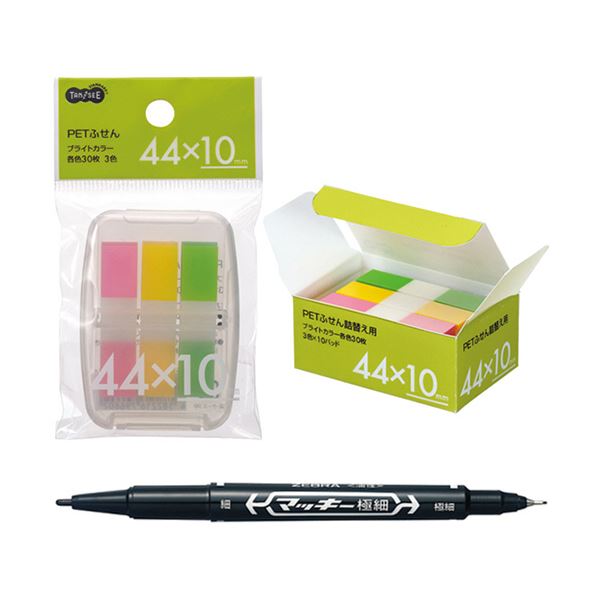 (まとめ) PETふせん+油性マーカー 1セット 【×2セット】 ペットノートとオイルマーカーのセットが2倍楽しめる ペットふせんとオイルマーカーがセットになっ...