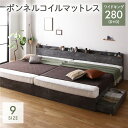 ワイドキングサイズベッド 灰 グレー ベッド ワイドキング 280(D+D) ボンネルコイルマットレス付き ストーングレー 2台セット 整理 収納付き 宮付き ...