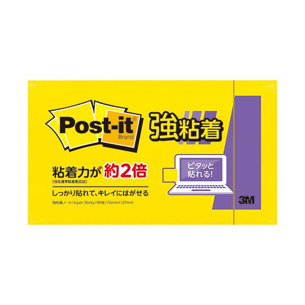 (まとめ) 3Mポスト・イット 強粘着ノート 75×127mm ビビットイエロー 655SS-YN 1冊 【×5セット】 黄 強力な粘着力で使いやすい ビビット...