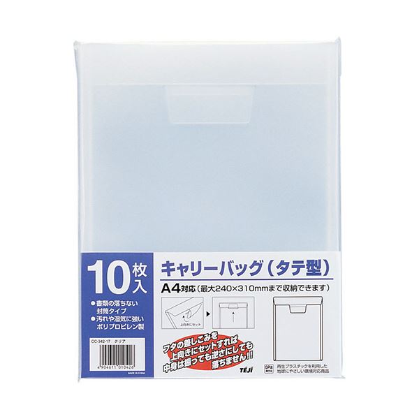 ʤޤȤ˥ơ ꡼Хå A4ƥꥢ CC-342-17 1å(100硧1010ѥå)ڡ3åȡ ब¿ƼǼǤ ե...