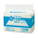 (まとめ)TANOSEE 業務用吸水シート Sサイズ(レギュラー) 1セット(800枚:100枚×8パック)【×5セット】 吸水力抜群 TANOSEE 業務用吸...