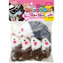 (まとめ)パニックマウス親分4匹+大親分1匹【×2セット】 (猫用玩具) 本能を刺激する自然素材を使用した、親分4匹と大親分1匹のセット 猫のためのパニックマウ...