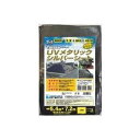 萩原工業 UVメタリックシルバーシート 5.4mX7.2m 光沢溢れるシルバーカラーのUV加工シート、大判5.4mX7.2mで大活躍 屋内外の装飾やDIYに最適...
