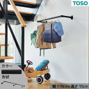ハンギングバー 約178cm×15cm ブラック H-1 正面付けCタイプセット 日本製 国産 リビング ダイニング 洗濯物 観葉植物 黒 永遠に存在し、インテ...