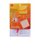 (まとめ) ダイヤ 洗濯ネット角型洗濯ネット 大物用 1枚 【×5セット】 大物の洗濯も安心 安全 角型の洗濯ネットがセットになってお得 大容量 大型 で便利な...