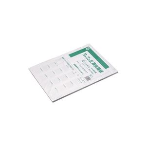 (まとめ)アジア原紙 FAX原稿用紙 GB4F-4HR 再生 方眼 100枚 【×6セット】 進化した事務用紙 効率的なFAX送信をサポートする優れた製品 再生...