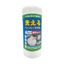 (まとめ) 中村洗える ウォッシャブル ペーパータオル 厚手タイプ 70カット 1ロール 【×10セット】 洗える ウォッシャブル ペーパータオルの革命 厚手で...