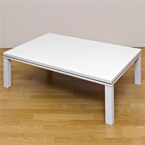 NEWファッションコタツ 長方形 約120×80cm WH(ホワイト) お客様組立品 白 新感覚ファッションコタツ 広々とした120×80cmの白い世界で、贅沢なひとときを 組み立て式で手軽にお楽しみいただけます 白