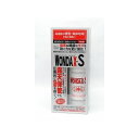 WONDAX(ワンダックス)ガラス質ボディ保護剤WONDAX-S(ワンダックスストロング) 極寒・厳冬地域や海辺に最適 驚異的な雪や海水から守る、ガラスのような...
