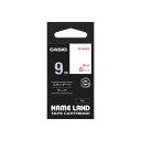 【5個セット】 カシオ計算機 ネームランドテープ9mm 白 赤文字 XR-9WERX5 手軽に貼れて剥がせる、9mm幅のネームランドテープ5個セット 白地に鮮や...