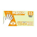 ニトリスト・ホワイト SS 100枚入×10箱 白 ピュアホワイト・エクセレントSS 100枚×10箱 - 純白の輝きが際立つ、最高品質の100枚入りシートが1...